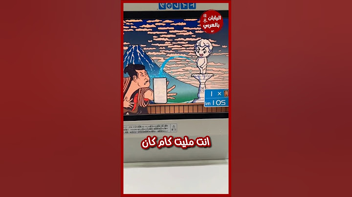 أغرب 3 حمامات في اليابان