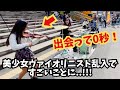 出会って0秒！突然現れた美少女ヴァイオリニストとセッションしたら、、！