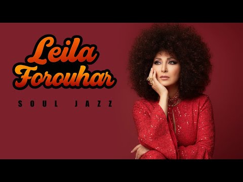 Leila Forouhar Soul Jazz Ambient لیلا فروهر آلبوم سول ج ز و امبینت بی کلام