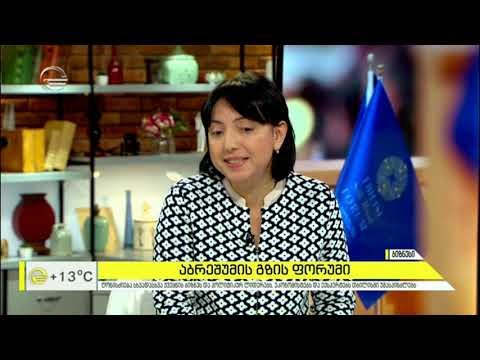 აბრეშუმის გზის ფორუმი