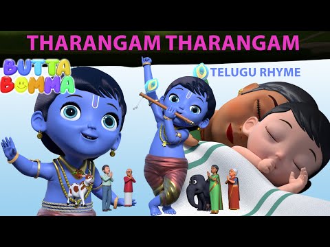 Tharangam Tharangam - Krishna Song | Butta Bomma Telugu Rhymes