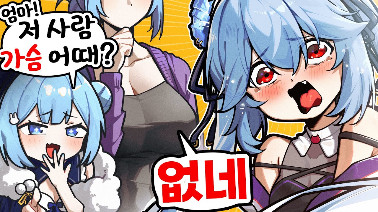 비사아앙!! 빵댕이 해명하려다 친구 어머니한테 극딜 당함 (6대1 조리돌림)