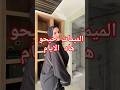 الميمات حيحو هاد الايام جلابة مغربية جلابه اكسبلور الميمات حيحو هاد الايام جلابة مغربية جلابه اكسبلور