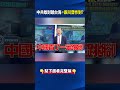 中共封鎖台灣的能源威脅