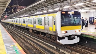 JR東日本 E231系 500番台 A520編成:各駅停車 千葉行き