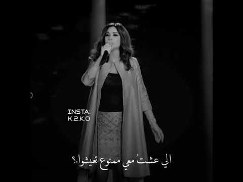 انا ما بدي اياك بس مابدي تنساني