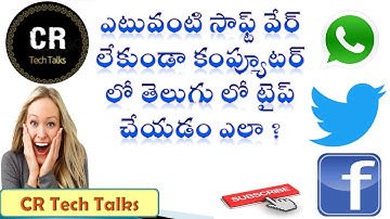 How to type telugu in your computer, MS Word, photoshop, twitter, facebook, whatsapp, instagram