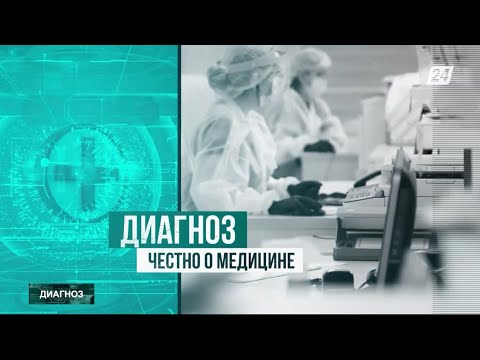 Бейне: Радиожиілікті абляция қашан ойлап табылды?