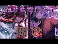 [ゆっくり茶番劇]　推しの世界に転生したらレベル99の魔王でした！？　#17　《忌み子》#ゆっくり茶番劇