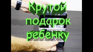 !!НЕРЕАЛЬНО!! крутой подарок ребенку на день рождения или НГ.