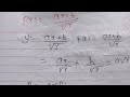Derivatives from Definition (Type -4)