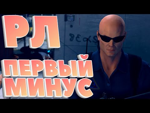 Видео: Реакции летсплейщиков на ПЕРВОЕ УБИЙСТВО (Hitman 2 2018)