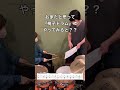 【ドラムレッスン】自宅練習方法は知ってる？🥁#shorts #女子ドラマー