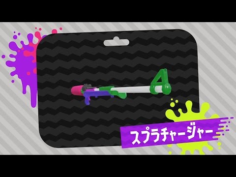 ゆっくりスプラトゥーン2先行試射会 チャージャー編【ゆっくり実況】