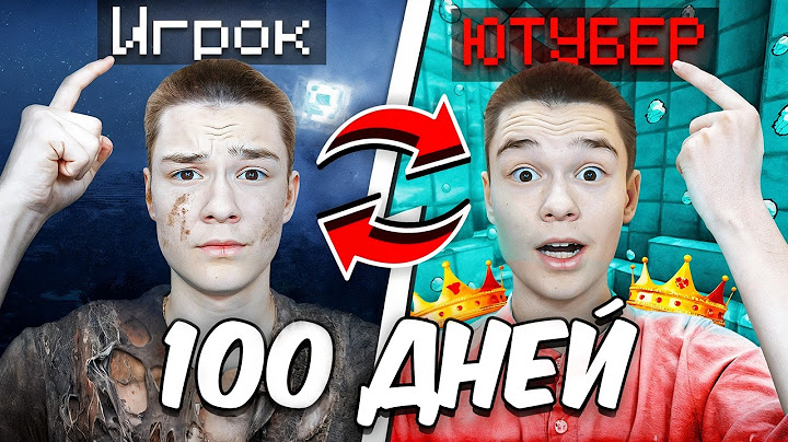 Я пытался вернуть Домера… И ВОТ ЧЕМ ЭТО ЗАКОНЧИЛОСЬ!