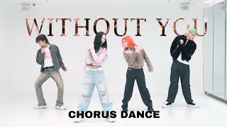 KARD (카드) - Without You Chorus Dance Mirror