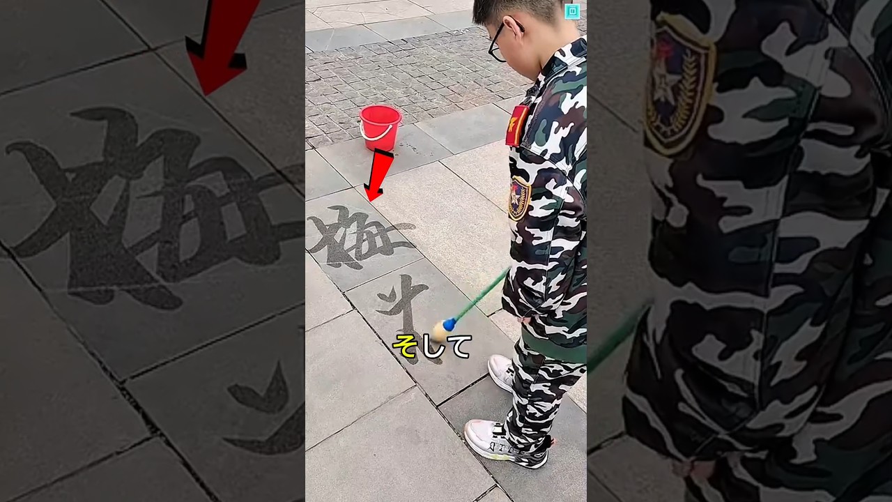 この筆は小さなミスも見逃さない！😲 #ショート動画