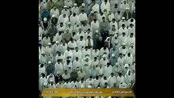 تلاوة الصلاة الفجر الحرم المكي ل فضيلة الشيخ د سعود الشريم 1 ربيع الاول 1440