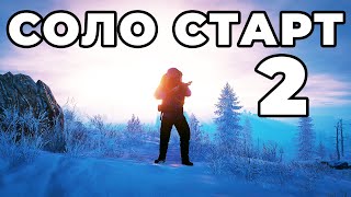 СОЛО ПРОДОЛЖЕНИЕ ПРОТИВ КЛАНОВ в РАСТ / RUST