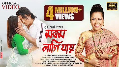 MOROM LAGI JAI (Official Full Video)| Subasana Dutta | Kussum Kailash | New Assamese Video Song 2021