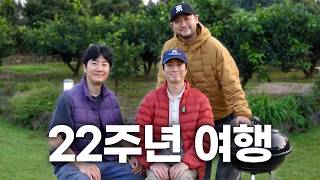 Download Lagu 22년째 싸우면서도 맨날 붙어다니는 이유 MP3 Download Lagu 22년째 싸우면서도 맨날 붙어다니는 이유 MP3