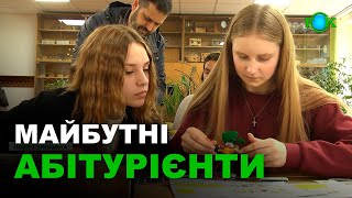 Майстер-класи для старшокласників! | Конструювання та програмування у Новогалещинському ліцеї