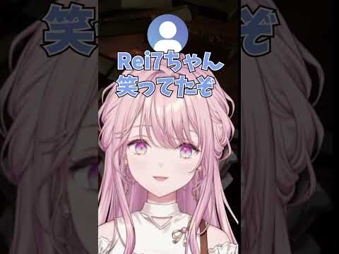 Rei7に風呂キャンバレしてしまい、内通者を探し始める御子神琴音【にじさんじ切り抜き】