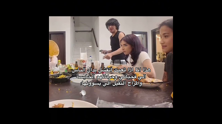 عزوز لا تاكل المحذوفه ! #ريما_بدر #تيما #ترند #تيك_توك #اكسبلور #shorts #explore #fyp #viral #funny