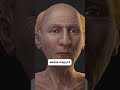 صورة لأقوى فرعون مصري 