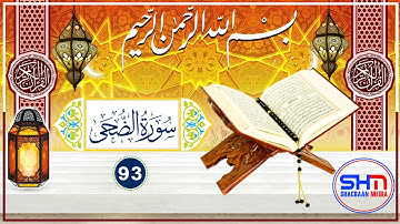 93 | Ad-Duha (The Forenoon after Sunrise)| سورة الضحى | MACLIN XASSAN| AKHRISTII HORE QURAN SOMALI|.