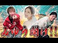 【フォロバを貰おう】みゆうさん聞いてください。