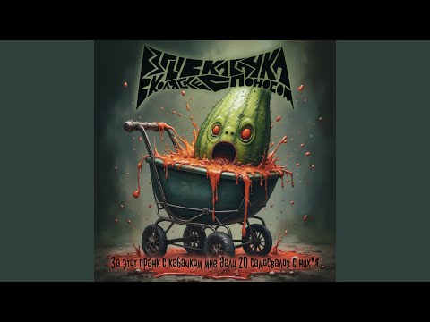 Манага bekijken op YouTube