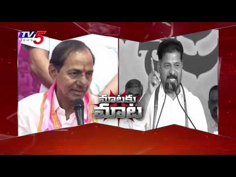 మాటకు మాట : KCR Vs CM Revanth Reddy | Telangana Politics | TV5 News - TV5NEWS