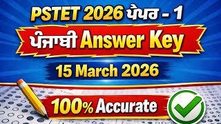Pstet 2026 Paper One Punjabi Answer Key Pstet 2026 Paper 1 Answer Key Pstet 2026 Full Answer Key