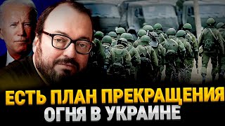 БЕЛКОВСКИЙ НАЗВАЛ ДАТУ ПРЕКРАЩЕНИЯ ОГНЯ! ОСТАЛОСЬ СОВСЕМ НЕМНОГО!