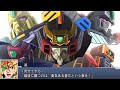 スーパーロボット大戦DD スターガオガイガー ザ パワー SRWDD Star GaoGaiGar ZA POWER