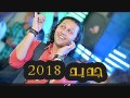 عبسلام خراب الخراب راس السنه 2018