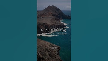تلاوة عطرة للقارئ احمد عباس البلوشي