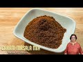 Garam Masala Mix | Indian Spice Blend | Recipe by Manjula