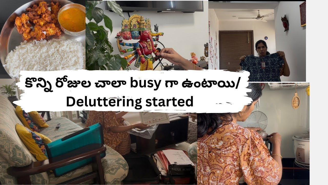కొన్ని రోజుల చాలా busy గా ఉంటాయి/Deluttering started#youtube #home #food#cooking   