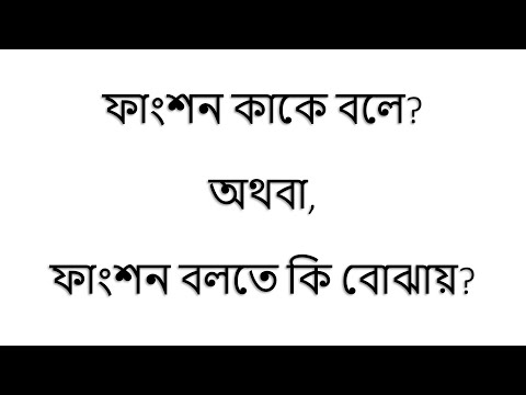 ভিডিও: সেমিওটিক্স কি একটি পদ্ধতি?