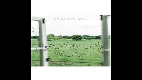 سورة السجدة - #ماهر_المعيقلي