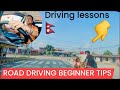 Learn some tips for car driving at road ! बाटोमा कार कसरी कुदाऊने ?