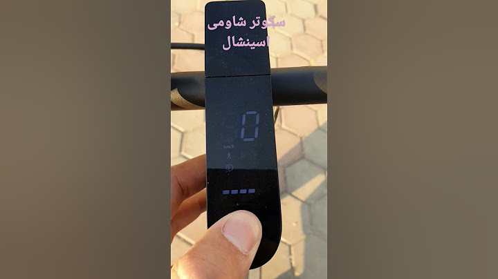 سكوتر شاومى مي اسينشيال - Xiaomi Mi essential electrical scooter #shorts #xiaomi #fun #viral #egypt