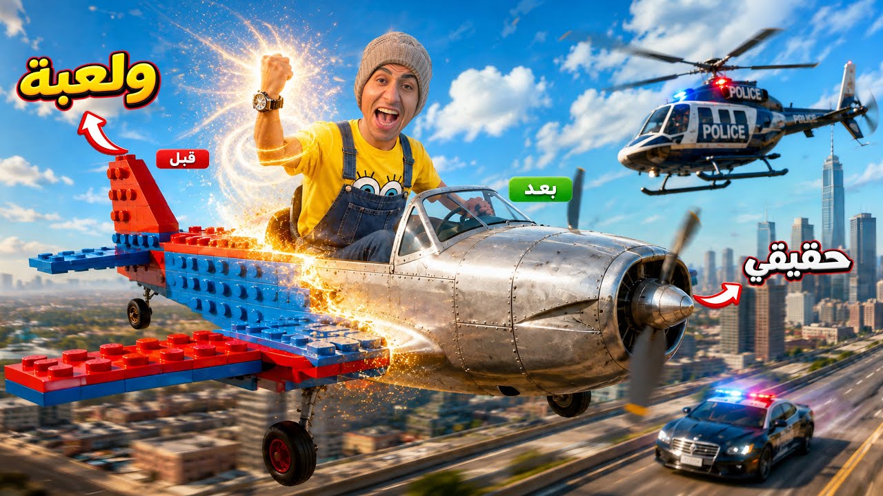 Original Title & Thumbnail