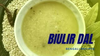 Biulir Dal | Kolai'er dal | Easy Bengali Dal Recipe