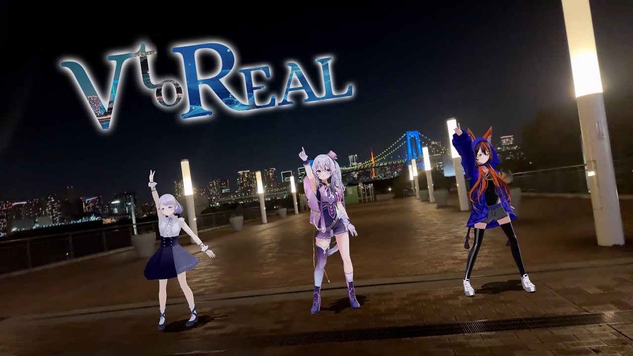 【 AR LIVE 】み音3Dライブ『 V to REAL 』 #VtoREAL