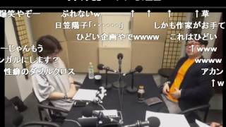伊福部・向のラジオ☆スターダストボーイズ第43回 【ゲスト:三上枝織】 三上枝織 検索動画16 伊福部・向のラジオ☆スターダストボーイズ第43回 【ゲスト:三上枝織】 三上枝織 検索動画 16