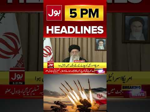 Iran israel Latest