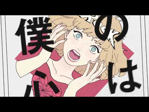 【自衛隊が歌う】エゴロック社畜アレンジ ver.Quuun/きゅーん